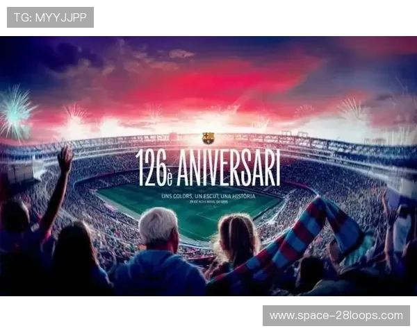 巴萨新球场启用成为财务强心针，俱乐部谨慎运营